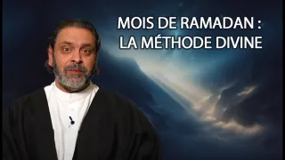 La pédagogie du mois de Ramadan