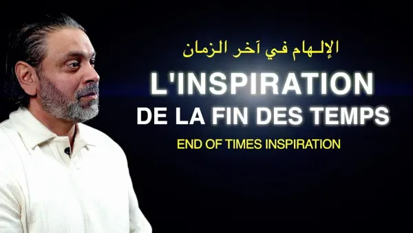 Comprendre l'Inspiration Divine : Une Révélation Vivante